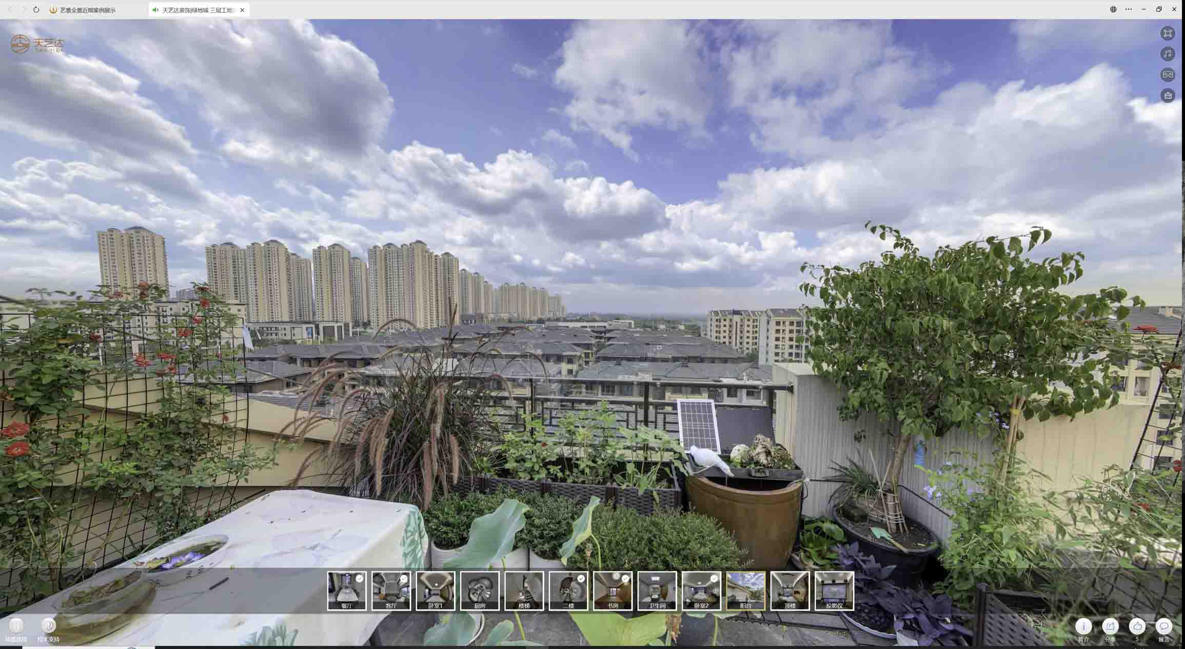 开化喻德江陶瓷馆